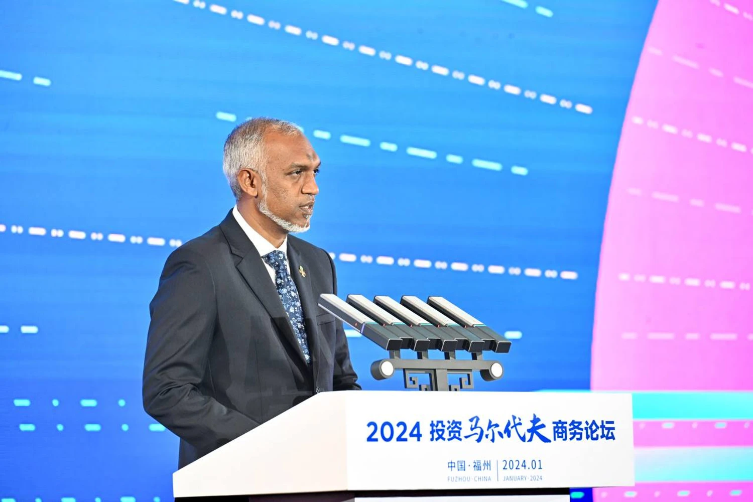 Image for The President's remarks at the Invest Maldives Forum in China service