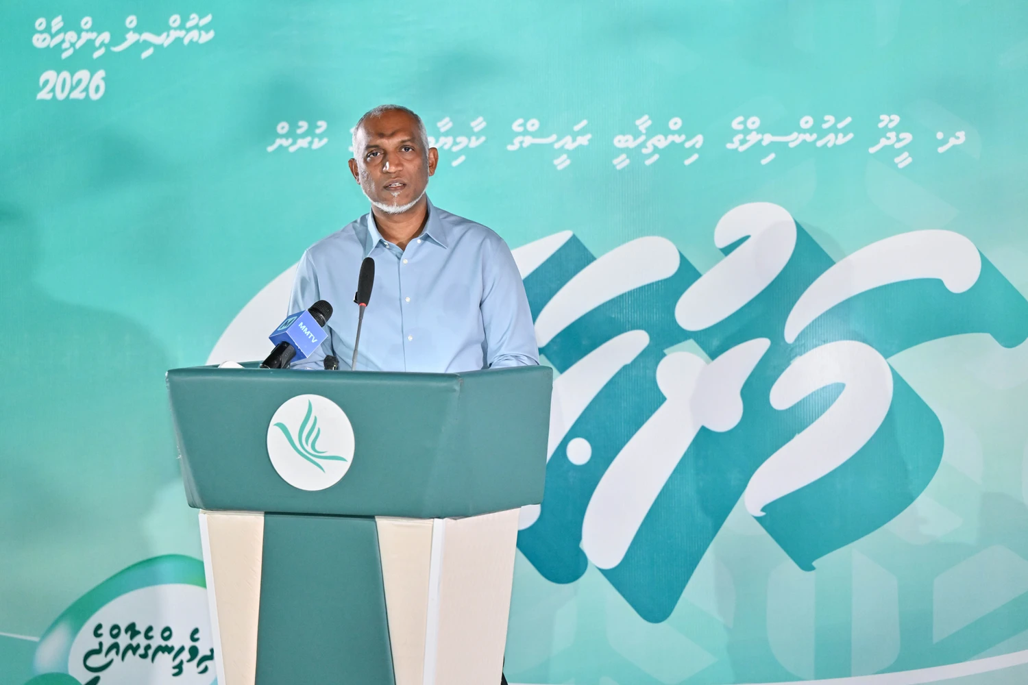 Image for ޕީއެންސީގެ ފިކުރަކީ އިސްލާމްދީނަށް ނަސްދުރުދީ ހަމަޖެހުން ގާއިމުކޮށް ތަރައްގީކުރާ ފިކުރު: ރައީސް service
